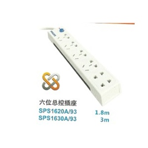 飞利浦电插板型号：SPS1630A/93 一体芯结构过载保护六位总控3米