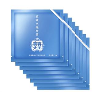 美容大王极致水润面膜25g*8