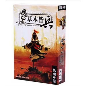 游卡最新桌游 草木皆兵 随机火闪林闪