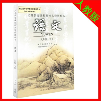 人教小学三年级英语上册教案_人教版小学教案下载_人教a版高中数学必修1到必修5全册教案打包下载