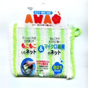 【sunwin】超细纤维泡棉 厨房用具好帮手百洁棉KB-711
