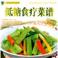 低糖食疗菜谱