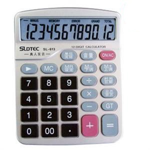 世龙达计算器 SL-613 世龙达SL613多功能 电子 计算器商务用