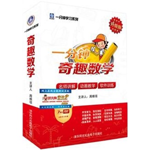 家佳听书馆 大清重臣李鸿章 5MP3