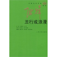 蘑菇七种