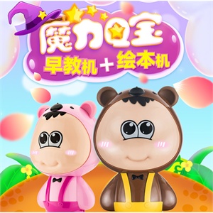 【开成数码】贴膜 5.0寸 MP3 MP4视频专用贴膜 高级视频贴膜