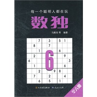 数独6