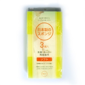 【日本进口】陶瓷专用百洁布（3个装）2832