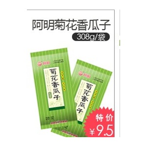 批量上传新架构20120105C