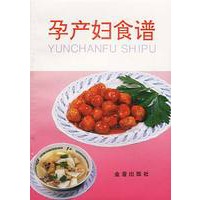 孕产妇食谱