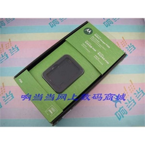 摩托罗拉原装座充充电器P320 BC70 A1800 A1890 E6 E6e 中文行货