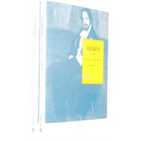 日瓦戈医生（上、下）（帕斯捷尔纳克作品系列）