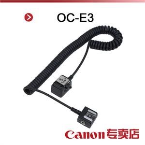 佳能（Canon）OC-E3离机热靴连线