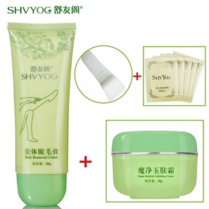 ICEGIRL樱花除味嫩白脱毛蜡150G 彻底脱毛+深度护肤+清新花香