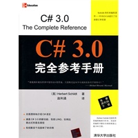 C# 3.0完全参考手册
