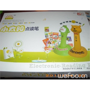 小太阳点读笔 送图书/光盘