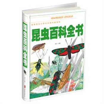 昆虫百科全书-超值彩图版