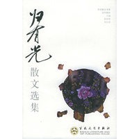 归有光散文选集——百花散文书系·古代散文丛书