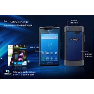 Benks 三星 I897 贴膜 AR 屏幕保护膜 I897 高透 手机膜