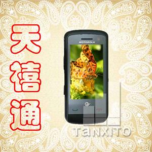 【天禧通】摩托罗拉EX201 入门级双模双待 新品到货