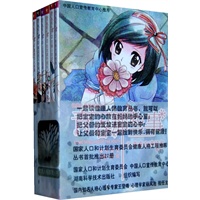 青春那些事（全六册）