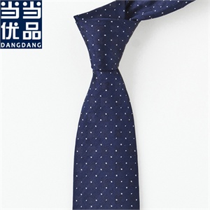 当当优品 商务休闲 真丝领带 藏蓝底灰点 BWA0024