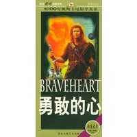 听100年奥斯卡电影学英语（勇敢的心、简爱）（附磁带4盒）