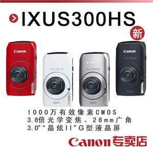 佳能IXUS 300 IXUS 300 HS（4G+原电+原包+膜+读卡器）
