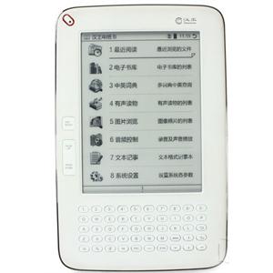 汉王 (Hanwang) F30 电纸书 原装正品 全国联保