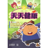 天天健康6