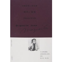 毁灭，她说