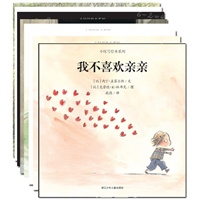小问号小叹号绘本系列（共8册）