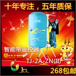 天骏小天使 干衣机 TJ-1A-ZN(II)