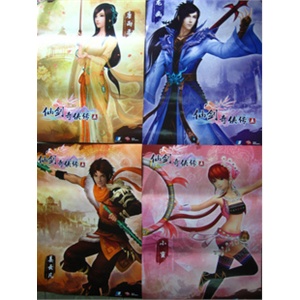 仙剑奇侠传5/仙剑奇侠传五周边-海报 唐雨柔+龙幽+小蛮+姜云凡