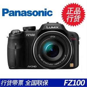 松下 FZ100GK 数码相机+8GB存储卡 专用相机包 读卡器 液晶贴膜