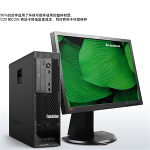 Thinkstation 图形工作站 C20 4263AS3 机打发票