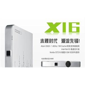 大唐X16客厅迷你时尚主机