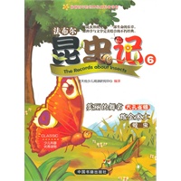 法布尔昆虫记 6