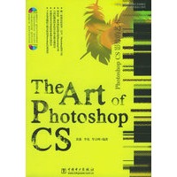 The Art of Photoshop CS （全彩）（附CD-ROM光盘二张）——电脑平面设计系列