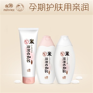 亲润大米洗浴套装 孕妇护肤品/孕妇化妆品
