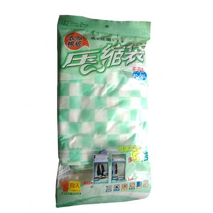 Hobberdy Dick高品质加厚 真空压缩袋收纳袋 60*80两只装送抽气泵