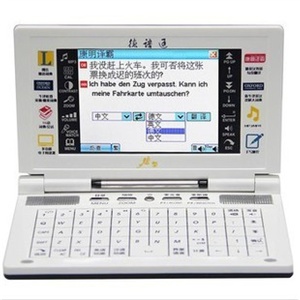康明TD-2708-ECG 多译通德语通-炫型㊣可手写