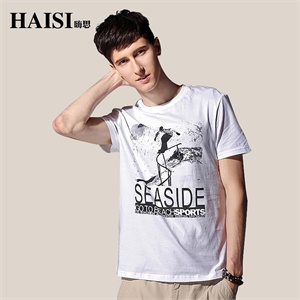 【品牌直供】HAISI 嗨思 新款时尚图案印花短袖T恤 S1TE42