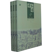 红楼梦（上、中、下）