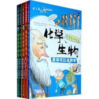 史上最另类的商店系列(1-5）