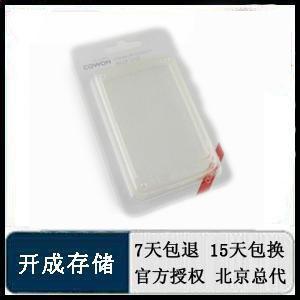 【开成存储】爱欧迪 X7 原装专用水晶盒 爱欧迪水晶壳 TPU