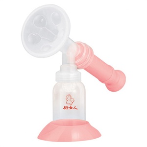 好女人可调手动吸奶器（升级版-粉色）