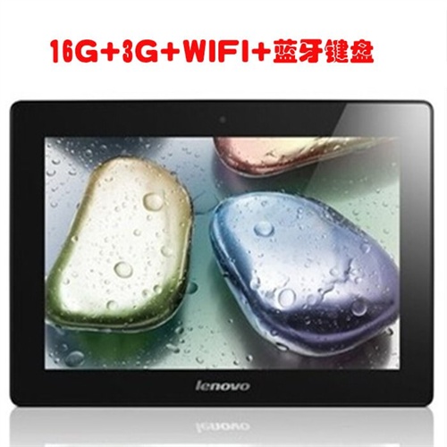 联想(Lenovo) Ideatab S6000 10.1英寸平板电脑 3G版(1.2GHz 四核 1G内存 16G GPS 蓝牙键盘 旗舰版)黑色 \(^o^)/~联想“核威慑”势不可挡!(四核+蓝牙键盘+IPS丽屏)