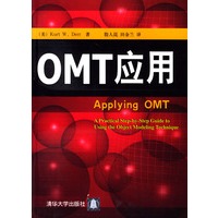 OMT应用