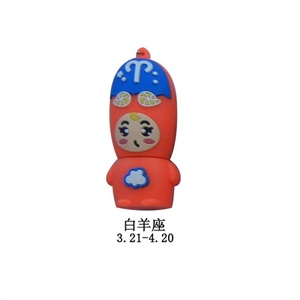 瑞鹊 8G 十二生肖（猴) U盘 个性U盘 卡通U盘 创意U盘 个性U盘！